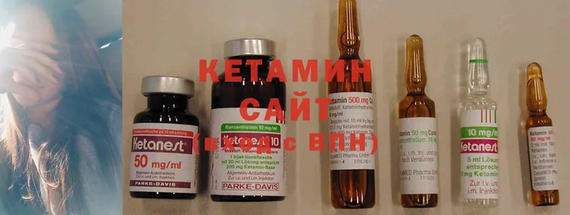 КЕТАМИН ketamine  закладка  Ивантеевка 