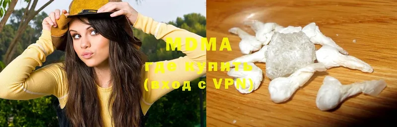 MDMA молли  Ивантеевка 